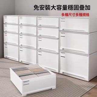 臺灣現貨 收納箱 整理箱 大容量抽屜櫃 透明收納箱 抽屜收納盒 可堆疊收納箱 收納櫃 抽屜式收納箱 衣服收納箱 抽屜收納