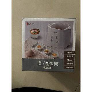 TWLADY蒸煮蛋機