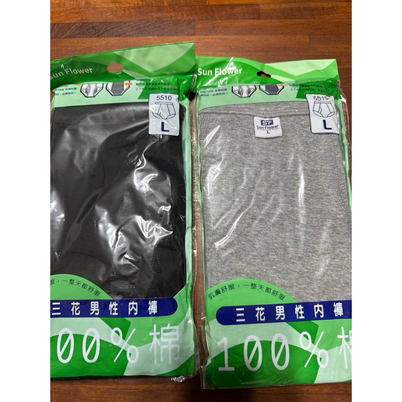 三花男性純棉內褲（L)