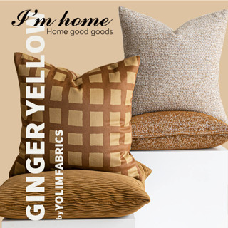 【ins北歐風】I’m home在家生活好物—梵谷的麥田抱枕Van Gogh‘s Wheat Field Pillow