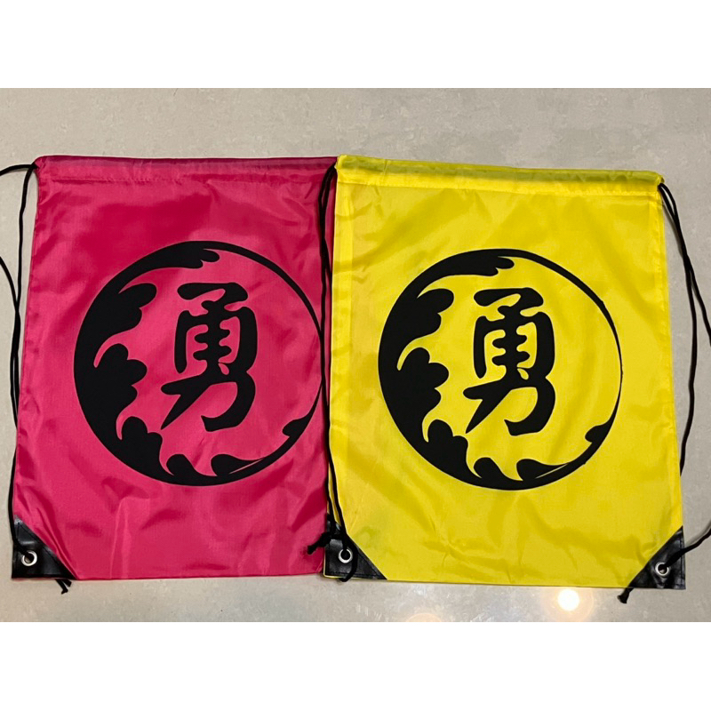 【台灣現貨】 勇字束口袋～後背包～勇往直前 ～媽祖結緣品