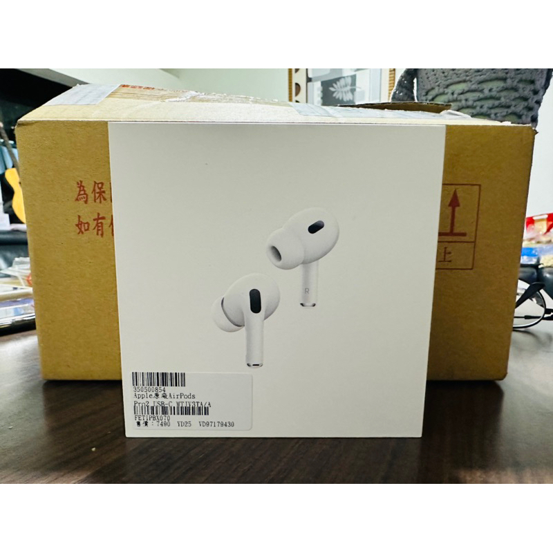 《全新》AirPods Pro2 蘋果藍芽耳機 第二代 門號續約 降價出售 全新現貨未拆