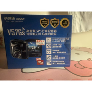 ABEE 快譯通 V57Gs GPS測速 行車記錄器 1080P60!加贈32G記憶卡！