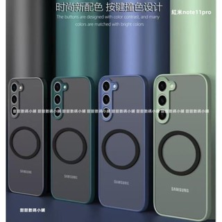 磨砂膚感磁吸手機殼 紅米note11pro + 紅米 note10S note10pro note9 note9T 9T