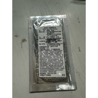 IPSA 茵芙莎 美膚機能液 流金水 2ml