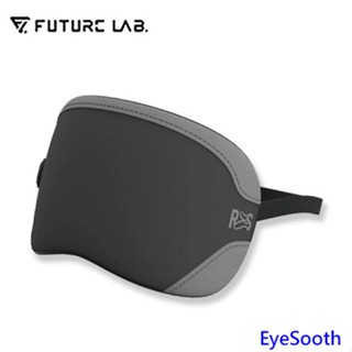 【現貨/免運】未來實驗室EyeSooth 舒暖護眼罩 熱敷眼罩 按摩眼罩 溫控 熱敷 舒眠 睡眠 眼部 眼周