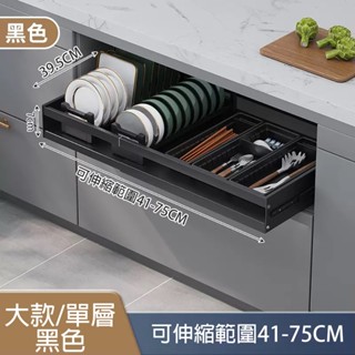 【居家生活 Easy Buy】抽拉伸縮置物架-新版大款(置物架 可抽拉 瓶料置物架 收納架)