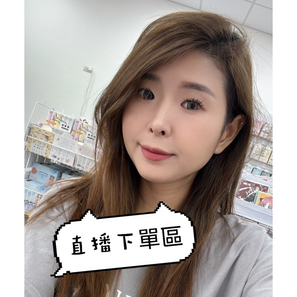 直播下單區，價錢=下單數量