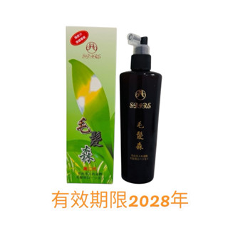 摩髮佳族-紓黛爾。毛髮森養髮素160ml