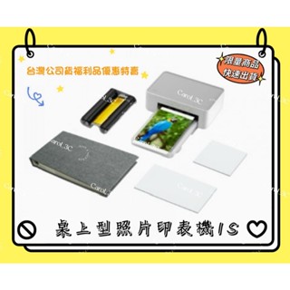 Xiaomi 桌上型照片印表機1S組合【臺灣原廠公司貨】福利品 拚蝦皮最低價