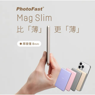 二手 Photofast MAGSLIM 5000mAh 超薄 磁吸 無線 行動電源 19.25Wh Wh標示 太空灰