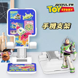 JOYFUL.TW 手機支架 懶人支架 平板支架 iPad支架 玩具總動員