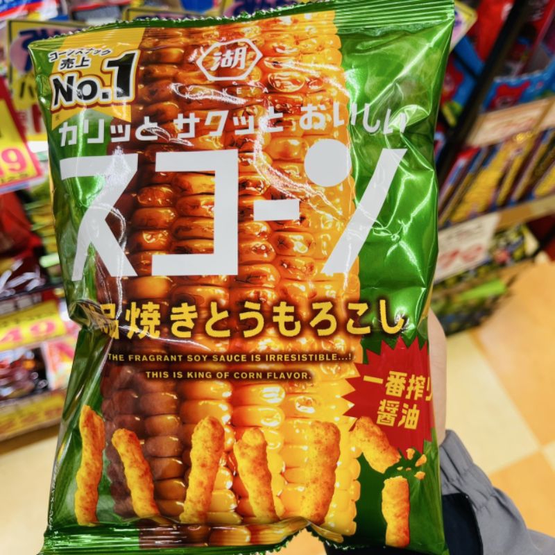 湖池屋  烤玉米/牛排風味  脆條