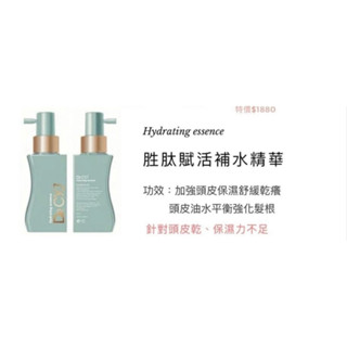 全新【DR CYJ】胜肽賦活補水精華60ml