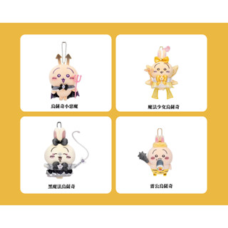 Chiikawa 吉伊卡哇 烏薩奇魔法少女，魔法教母，小惡魔，應援，睡衣派對，紅薯系列娃娃，玩偶，公仔，吊飾
