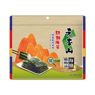 【元本山】朝鮮三切橄欖油海鹽風味海苔｜超取、蝦皮店到店限購40包