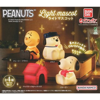史努比 發光擺飾 扭蛋 轉蛋 糊塗塌客 奧拉夫 查理布朗 Snoopy PEANUTS 萬代 日本正版【現貨】
