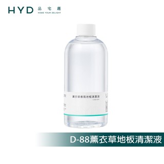 【HYD】洗地機D-88薰衣草香氛地板清潔液500ml(1入)D-88-G001(MIT台灣製造)
