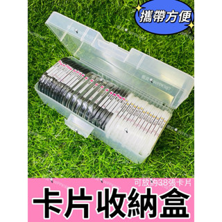MEZASTAR 卡匣收納盒 明耀之星 Pokémon 便攜 超實用 卡片收集盒 卡片收納盒 卡片收納 卡盒 收集冊