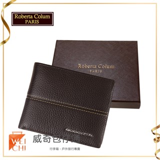 【Roberta Colum諾貝達】男用專櫃皮夾 進口軟牛皮短夾(25001-2咖啡色)【威奇包仔通】