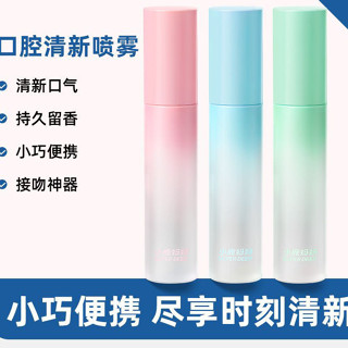 【簡空優品】小鹿媽媽益生菌口噴清新劑口腔噴霧減少口臭便攜式接吻神器男女生