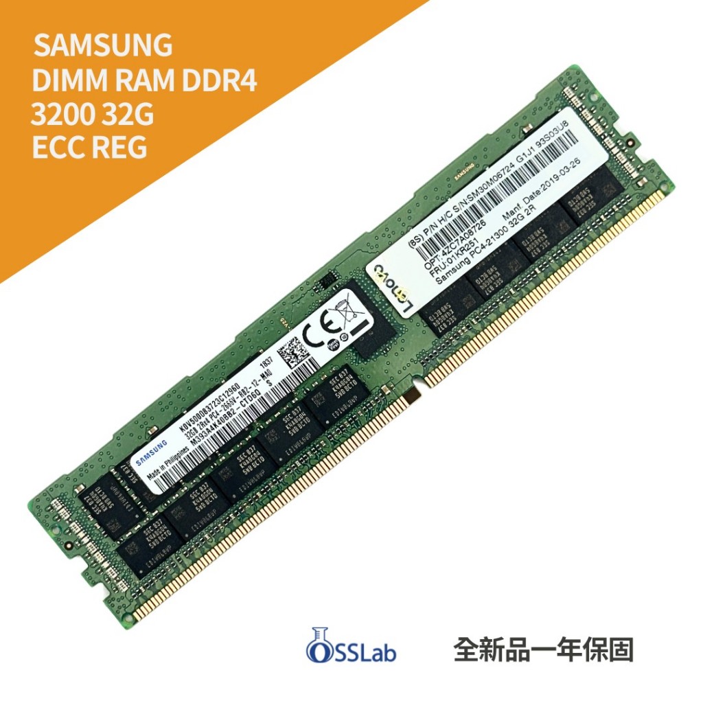 SAMSUNG 32G 2666 全新品 M393A4K40BB2-CTD6Q 伺服器專用記憶體【OSSLab弘昌電子】