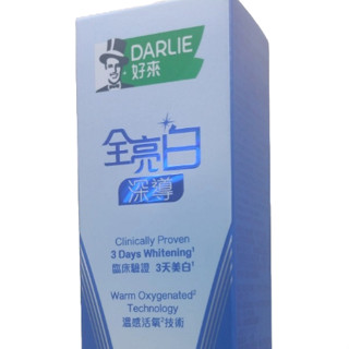 開發票 好來全亮白深導煥白牙膏 90g