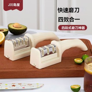 【臺灣出貨】磨刀器 磨刀石 磨刀神器 磨刀 磨刀子 磨剪刀 迷你磨刀器 磨刀石 磨刀器 磨菜刀 磨剪刀器 磨刀架