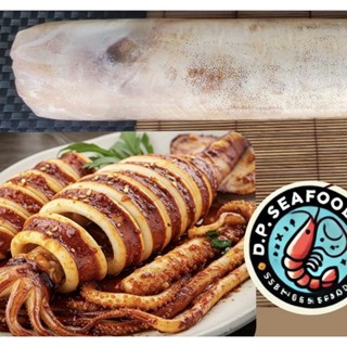 【大盤商】鮮凍軟絲(大)🦑/700g/批發零售/超取1300免運