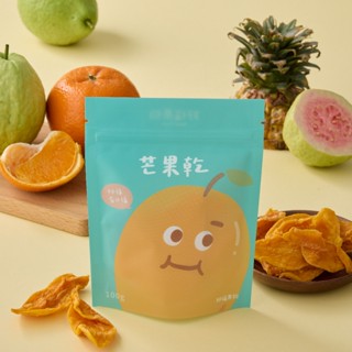 【好福果物】芒果乾｜臺南玉井 果肉飽滿 臺灣芒果乾