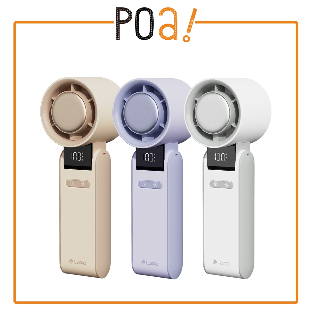 【LaPO】製冷高速可折疊隨身風扇 製冷晶片 日本松下電芯 手持 掛頸 桌面用多功能 拆卸式後蓋風罩 LF-C01