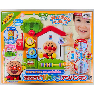 全新現貨 麵包超人 洗澡學算數，一起數到10 洗澡玩具 Anpanman