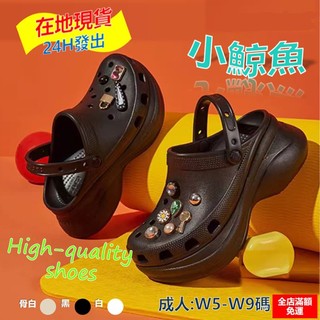 24H出貨 台灣現貨 小鯨魚 鯨魚洞洞鞋 增高鞋 厚底鞋 沙灘鞋 下單送鞋釦 CROSS 百搭鞋 韓版鞋 楊冪同