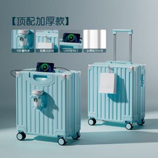 MQ 附發票 2025全新 多功能行李箱 18吋小行李箱 登機箱 拉桿箱 密碼箱 旅行箱 小型行李箱 萬向輪行李箱