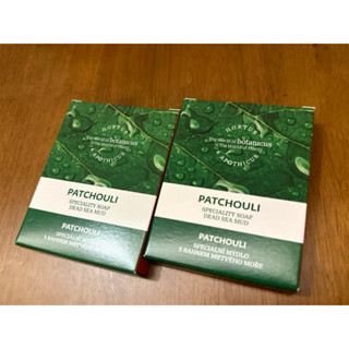 🇨🇿捷克 Botanicus 菠丹妮廣藿香死海泥手工皂 臉部清潔 肥皂 70g