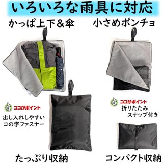 車用 雨傘收納袋 溪水收納袋