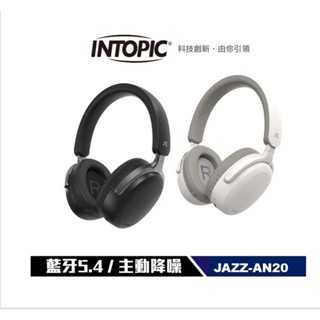 INTOPIC JAZZ-ANC120 靜謐主動降噪無線藍芽耳機 主動降噪