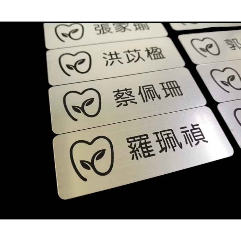 ★迪貿國★電機銘牌~雷射雕刻~有孔標示牌~電機名牌~機器標示牌~標示牌~告示牌