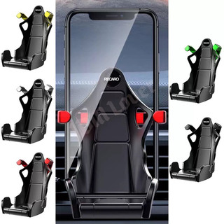 Rich有錢輕鬆購🛒JDM超炫賽車造型🏎️車用超穩手機支架