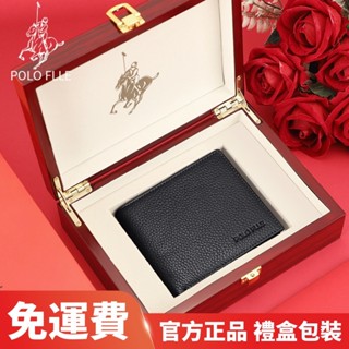 POLO FLLE 保羅真皮男短夾 男生皮夾 牛皮短夾 兩折短夾 男士錢包 拉鍊零錢包 頭層牛皮多卡位短款錢夾 禮物送禮