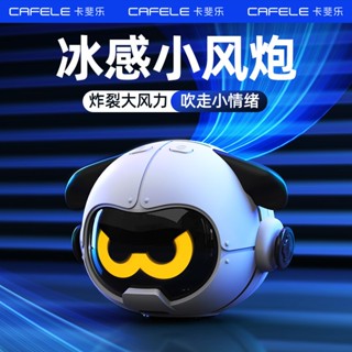 卡斐樂小風扇小型掛脖小型迷你usb充電式戶外手持便攜隨身電風扇 便攜小風扇 TK INS爆火 送女友