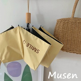 Musen【臺灣現貨】咖啡笑臉 晴雨傘 簡約三折防曬傘 防紫外線 黑膠雨傘 雨具 家用 常備雨傘
