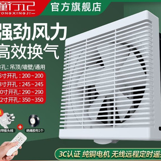 T🍀電壓220V*百葉換氣扇廚房油抽風機衛生間排風扇墻壁窗家用強力抽氣排氣扇