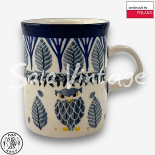 【SOLO歐洲家居】CA 波蘭陶 150ml 馬克杯 水杯 茶杯 咖啡杯 森林貓頭鷹系列 入門款 美麗禮物