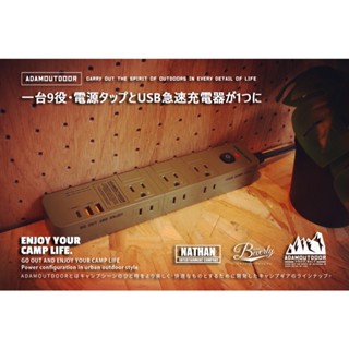 ADAM 延長線 家用款4開6插 30W 延長線 1.8M 延長插座 電源 USB快充插座 露營 支援PD快充 充電插座