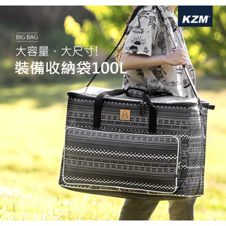 KAZMI KZM 彩繪民族風裝備收納袋100L<<綠色工場臺南館>>(K20T3B004)背袋 收納袋 裝備箱 收納箱
