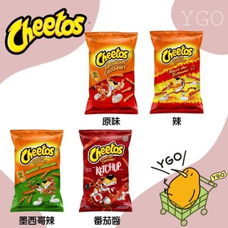 <YGO 異果> 加拿大 Cheetos 奇多 多種口味 起司條 玉米棒