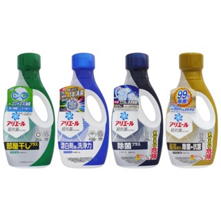 【53小舖】💞有發票好安心💞 日本 P&G 最新 ARIEL / BOLD 濃縮洗衣精 690g/700g 最高傑作