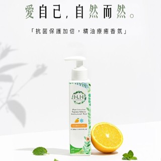 【HH】私密植萃抗菌潔淨露200ml｜弱酸性配方 涼感設計 舒緩悶熱 D104012