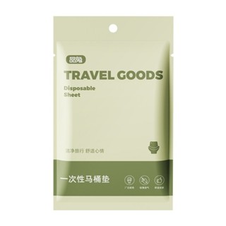『熊愛貝百貨』木漿綿PE雙材質馬桶坐墊 獨立包裝坐墊紙 拋棄式馬桶墊10片裝